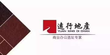 遠(yuǎn)行地產(chǎn)2021年銷(xiāo)售專(zhuān)員工作內(nèi)容解析